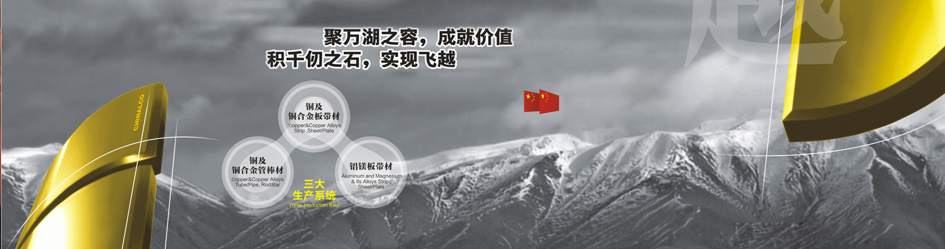 洛陽振亮銅業(yè)有限公司